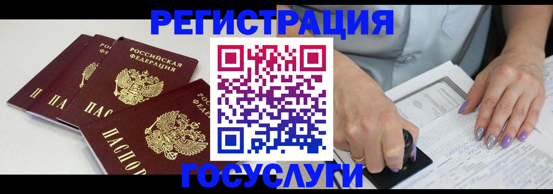 прописка от собственника в Котельниче